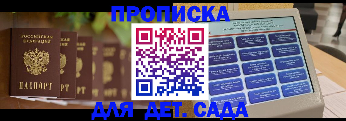 временная регистрация законно в Магнитогорске