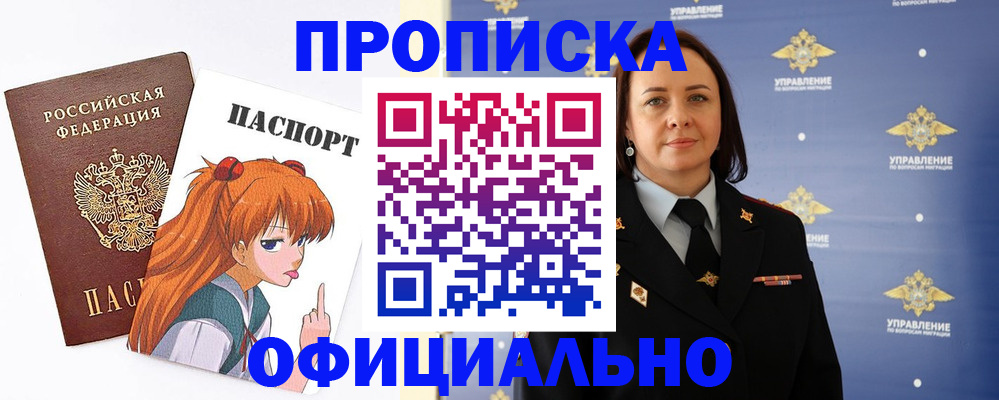 регистрация для школы в Магнитогорске